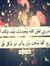 Noha He...