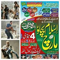 Majeed Mahmood