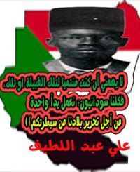 محمد المصطفي