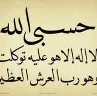 Nehal Elmaghraby