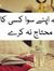 Kamran ...