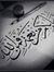 Mohamed...