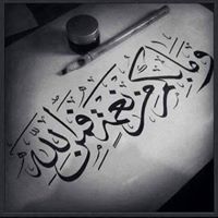 Mohamed Ali