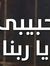 Mohmmed...