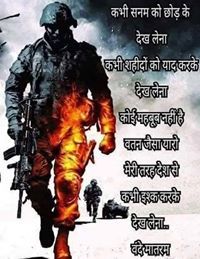 Prem Prakash