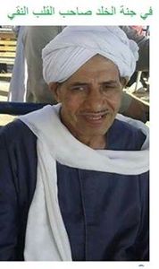 محروس الطاهر