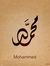 Mohamma...