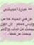 Ghada G...