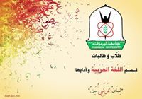 طلاب وطالبات