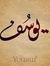 Youssef...