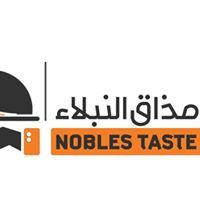 ابوباسم الحمصي