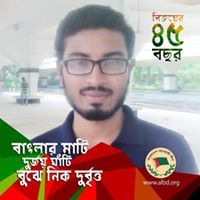 তুষার তুষার