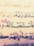 مروة خليفة