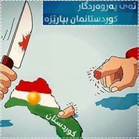 Kurdish Jaff