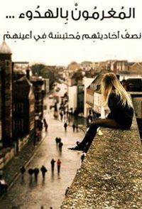 حمادي الشامخ