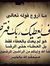 Aysar K...