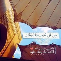 Menna Hassan
