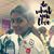 Nithya Sugumar