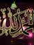 Asmaa Said