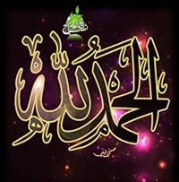 Asmaa Said