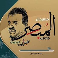 عبدالمؤمن جبران