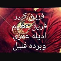 Mohamed Hosseny
