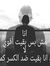 Eng Mony