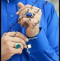 حمودي الاسمر