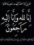 Fatima ...
