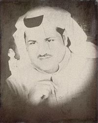 عبدالله النافل