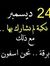 Mohamme...