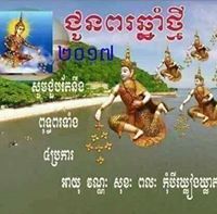 ព្រឹក ព្រះអាទិត្យនឹងរះ