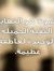 Mohamed...