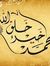 Mohamme...