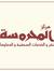 مركز ال...