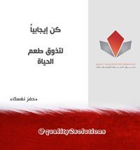 حمزه الفقية