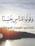 Arwa Ahmed