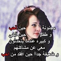 جنه الرحمن