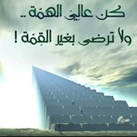 محمد المعيضي