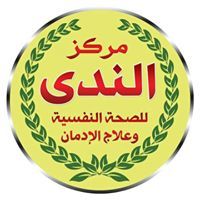 Nada Elnada