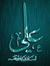 Mahamid...