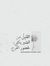 أمين شع...