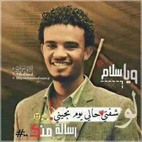 محمد بانتلا