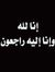 Ziad Sa...