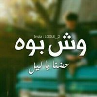 عبدالله العنزي