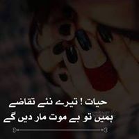 Mifrah Mughal
