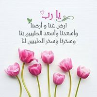 Амина Беншарния