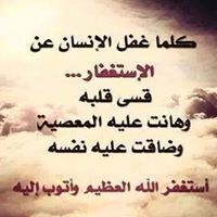 هاجر ابوبكر