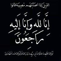 Kaoutar Nh