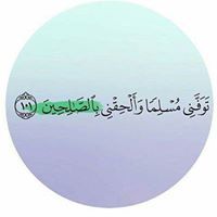 Seham Salama
